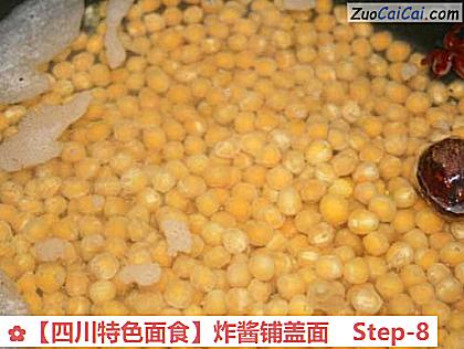 ［四川特色面食］炸酱铺盖面做法第八步骤