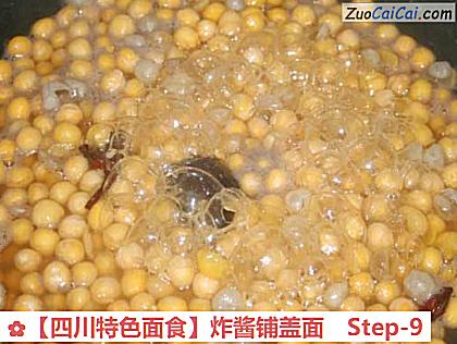 ［四川特色面食］炸酱铺盖面做法第九步骤