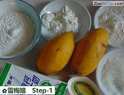 雪梅娘做法第一步骤