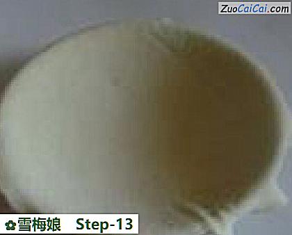 雪梅娘做法第十三步骤