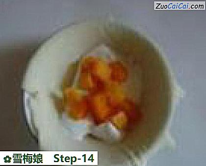 雪梅娘做法第十四步骤