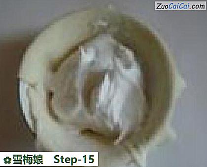 雪梅娘做法第十五步骤