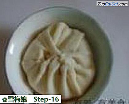 雪梅娘做法第十六步骤