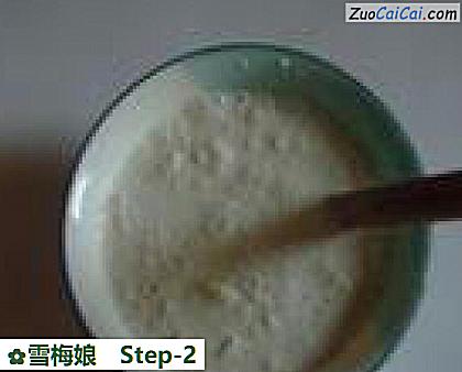 雪梅娘做法第二步骤