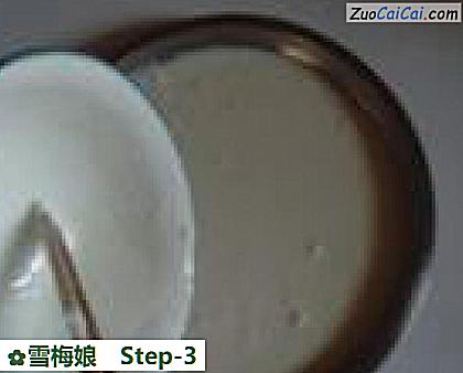 雪梅娘做法第三步骤