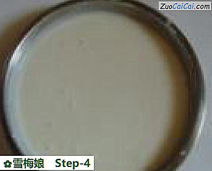 雪梅娘做法第四步骤