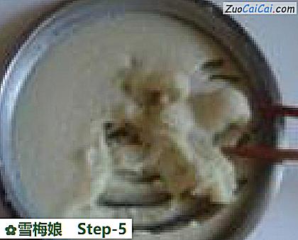 雪梅娘做法第五步骤