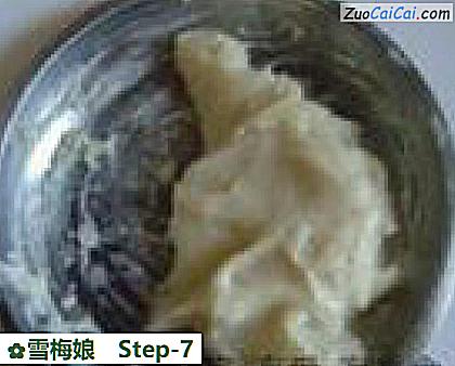 雪梅娘做法第七步骤