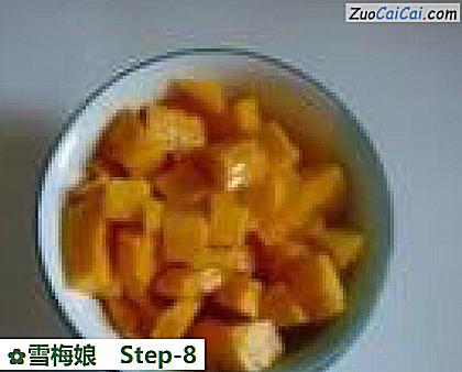 雪梅娘做法第八步骤
