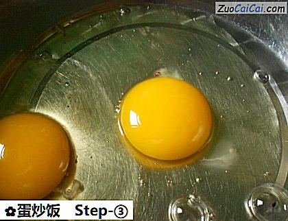 蛋炒饭做法第三步骤