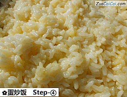 蛋炒饭做法第四步骤