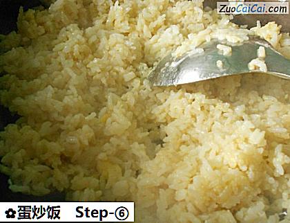 蛋炒饭做法第六步骤