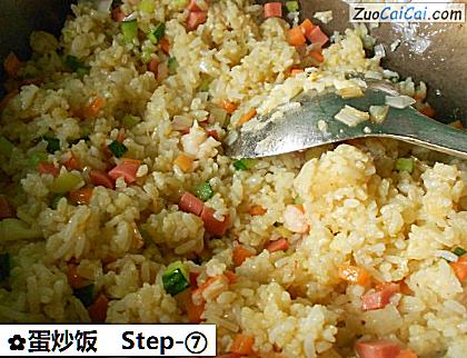 蛋炒饭做法第七步骤