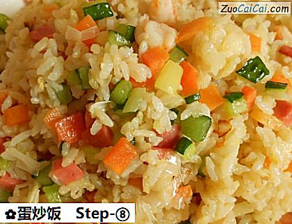 蛋炒饭做法第八步骤