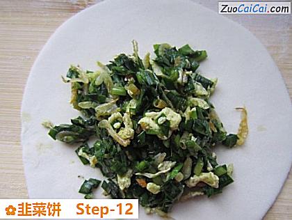 韭菜饼做法第十二步骤
