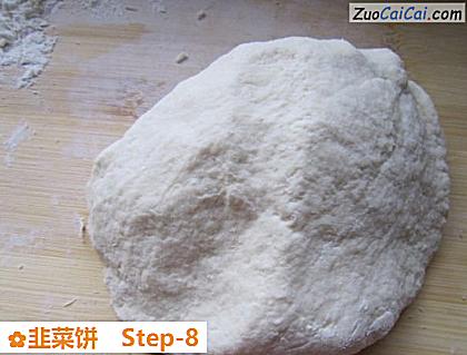 韭菜饼做法第八步骤