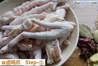 卤鸡爪做法第一步骤