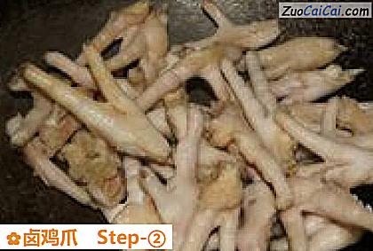 卤鸡爪做法第二步骤