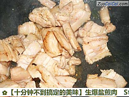 生爆盐煎肉做法第五步骤