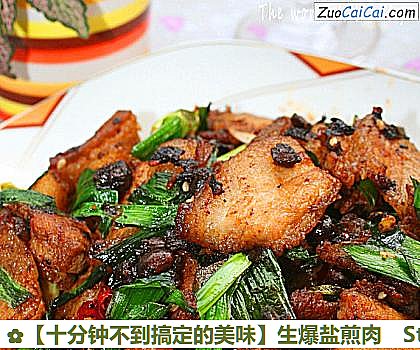 生爆盐煎肉做法第八步骤