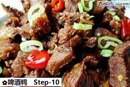 啤酒鸭做法第十步骤