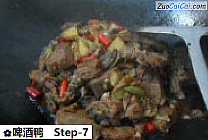啤酒鸭做法第七步骤