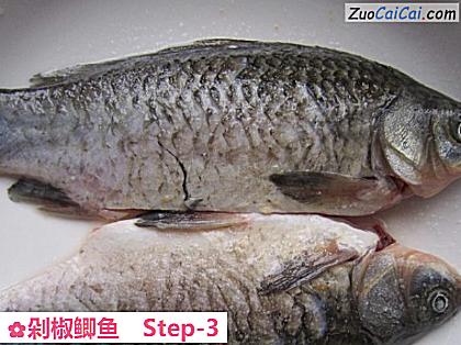 剁椒鲫鱼做法第三步骤
