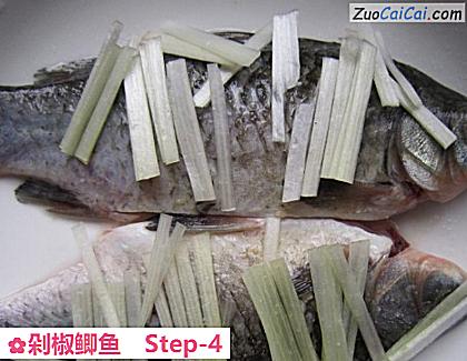 剁椒鲫鱼做法第四步骤