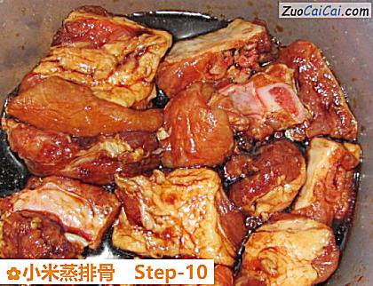 小米蒸排骨做法第十步骤