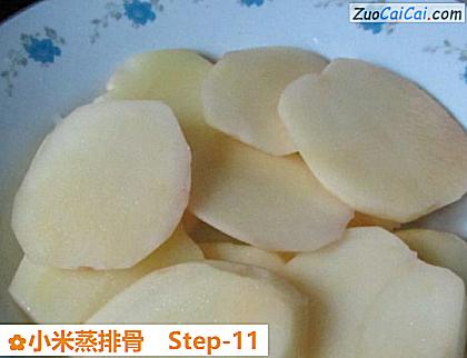 小米蒸排骨做法第十一步骤