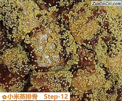 小米蒸排骨做法第十二步骤