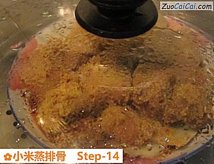 小米蒸排骨做法第十四步骤