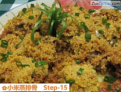小米蒸排骨做法第十五步骤