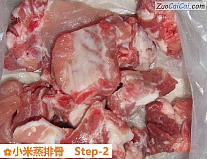 小米蒸排骨做法第二步骤