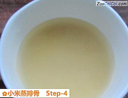 小米蒸排骨做法第四步骤