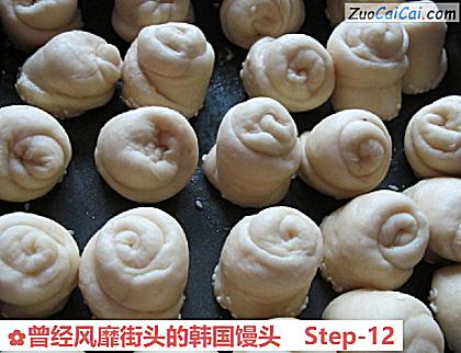 曾经风靡街头的韩国馒头做法第十二步骤