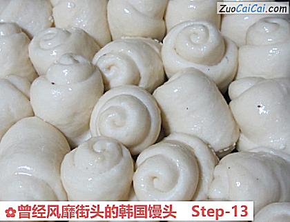 曾经风靡街头的韩国馒头做法第十三步骤