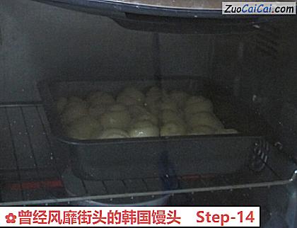 曾经风靡街头的韩国馒头做法第十四步骤