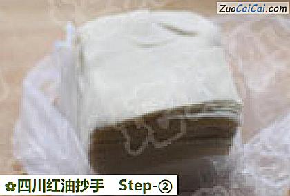 四川红油抄手做法第二步骤