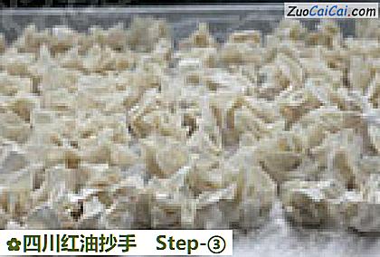 四川红油抄手做法第三步骤