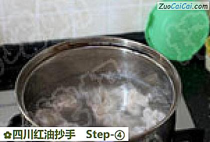 四川红油抄手做法第四步骤