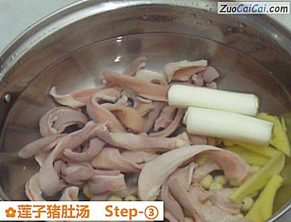 莲子猪肚汤做法第三步骤