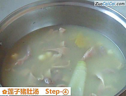 莲子猪肚汤做法第四步骤