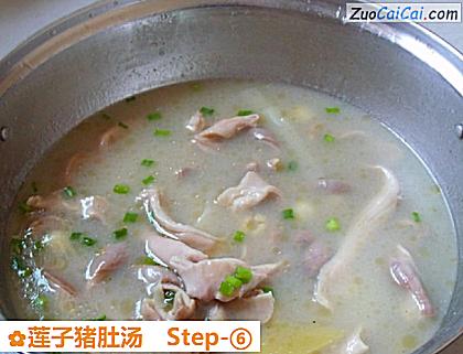 莲子猪肚汤做法第六步骤