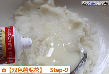 ［双色薯泥花］做法第九步骤