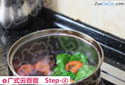 广式云吞面做法第四步骤