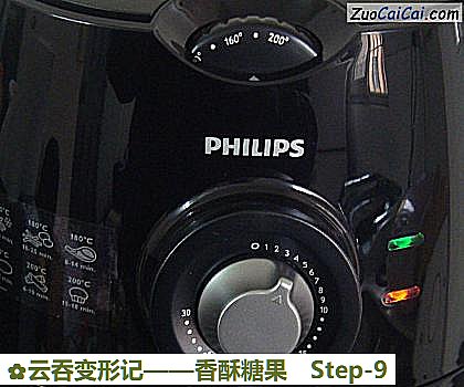 云吞变形记——香酥糖果做法第九步骤