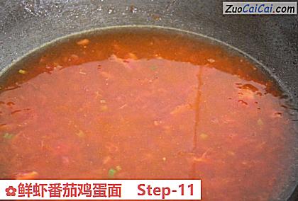 鲜虾番茄鸡蛋面做法第十一步骤