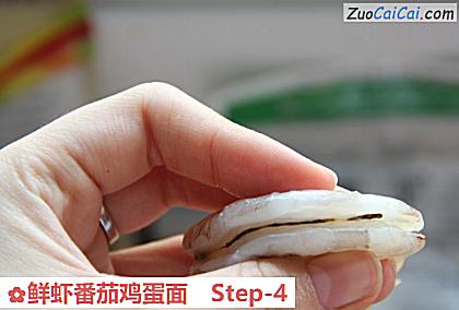 鲜虾番茄鸡蛋面做法第四步骤