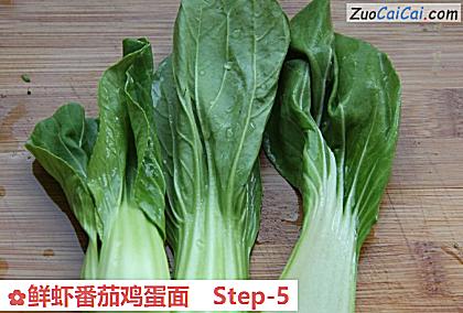 鲜虾番茄鸡蛋面做法第五步骤